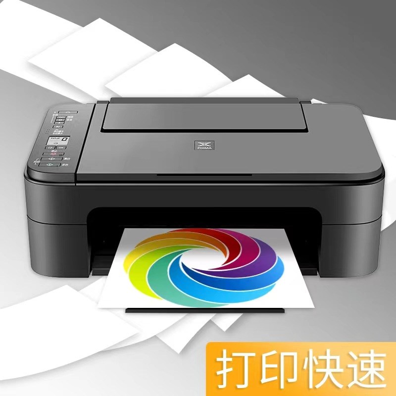 A4打印复印纸70g办公用品草稿纸学生用a4纸500张/包空白纸出口