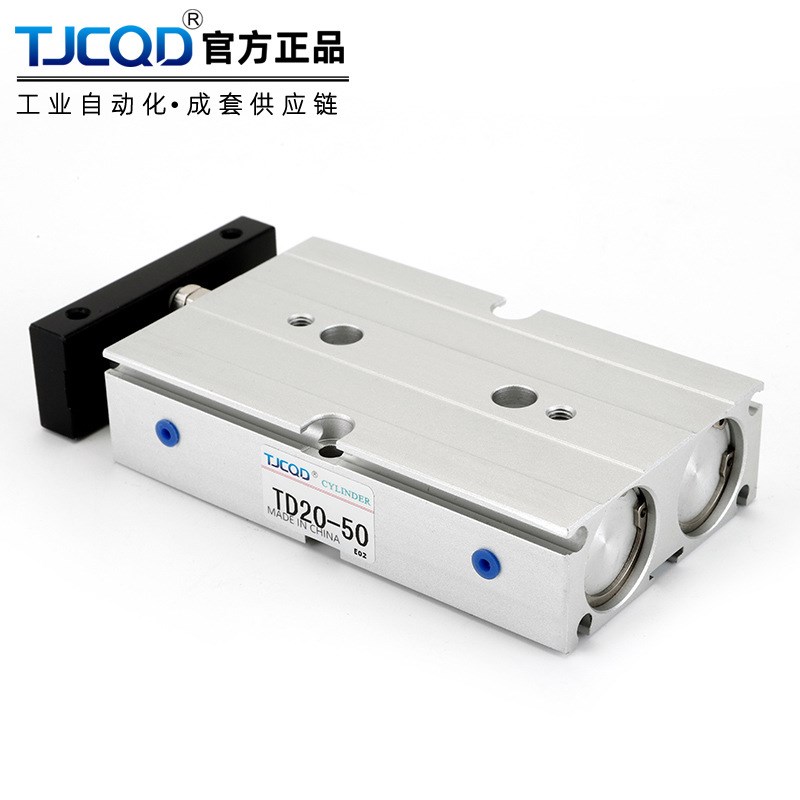 气立可型小型气动双杆导杆双轴气缸TD6/10/116/20/25/32/40*25*50