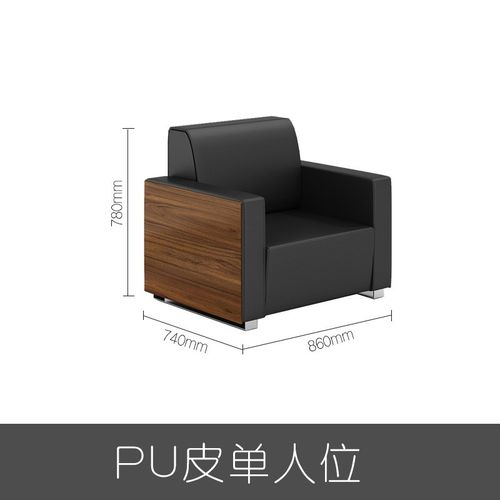 苏州天雅美办公家具商务接待会客办公沙发茶几组合简约办公室沙发