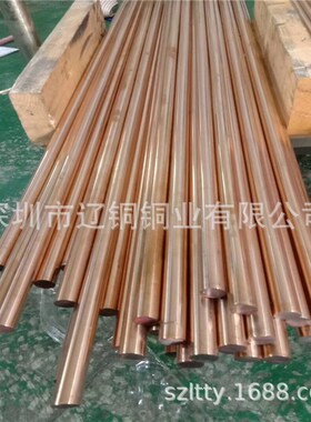 2.1247耐腐蚀铍青铜棒 铍铜线 铍青铜管 散热性好高精密电子用