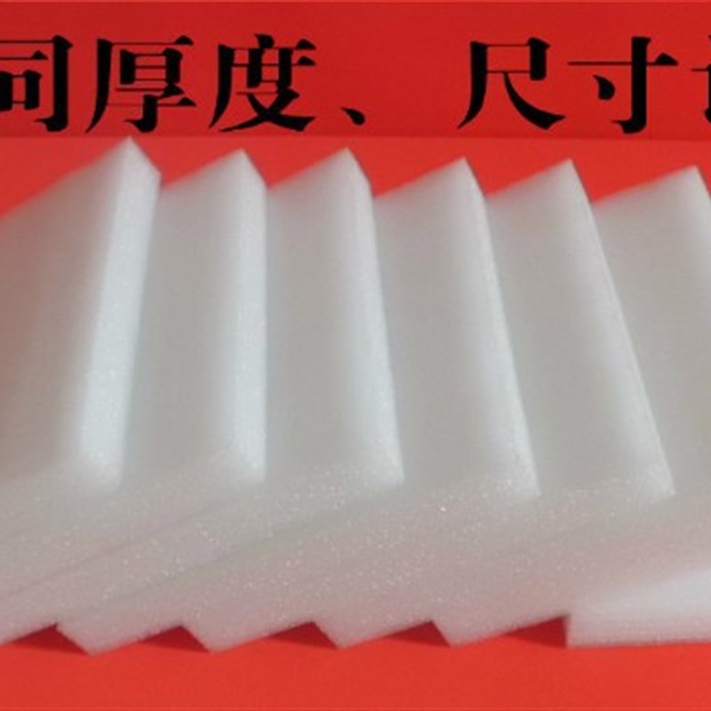 新料珍珠棉20MM厚/EPE发泡膜/宽1米*长16米/防震膜/保护膜填充棉