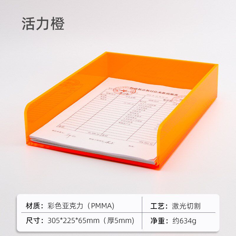 亚克力文件收纳盒a4纸文件盒档案盒办公桌面信封资料架分类置物架