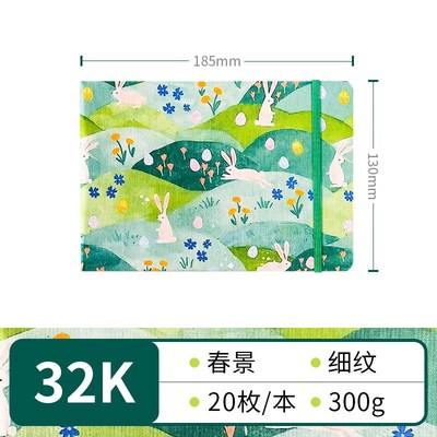 飞乐鸟32K布艺水彩本加厚300g松绿春景椿猫空白画画手帐美术大 本