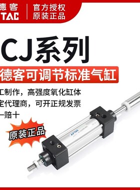 SC80X原装亚德客拉杆式标准气缸SC80X25X50X75X100X125X150X175-S