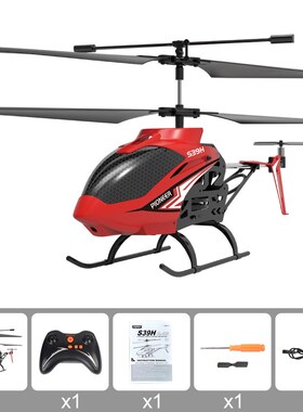 跨境SYMA司马S39遥控无人飞机耐摔儿童直升机模型遥控飞机