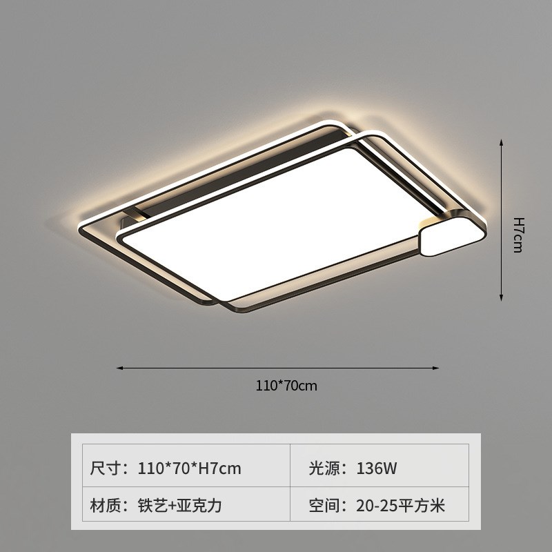 新品设计师推现代简约客厅吸顶灯ZY675黑大气家用卧室灯全屋套餐