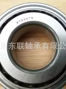 34300/34478 圆锥滚子轴承 变速箱差速器轴承