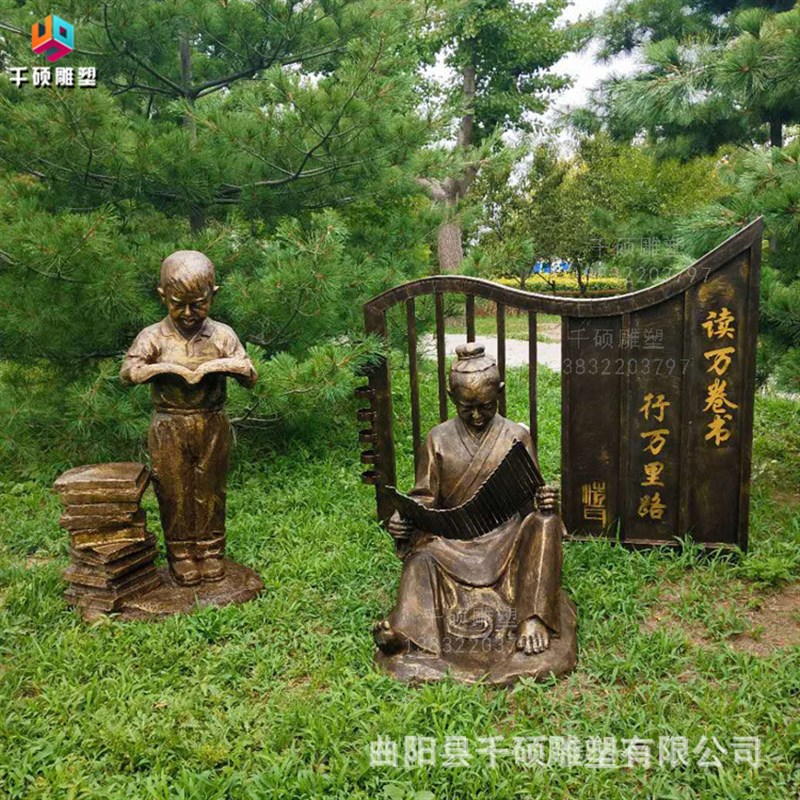 玻璃钢仿铜人物户外校园文化小孩看书画画学习景观园林装饰摆件图片