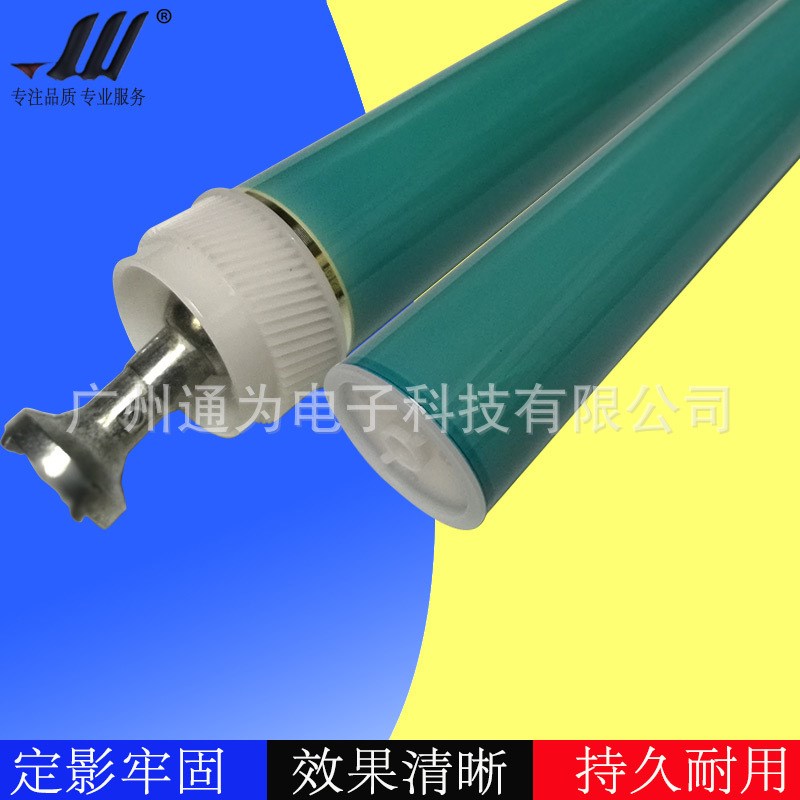 兼容HP3015 3015DN CRG324/524/724 CE255/X 255A硒鼓芯恒久