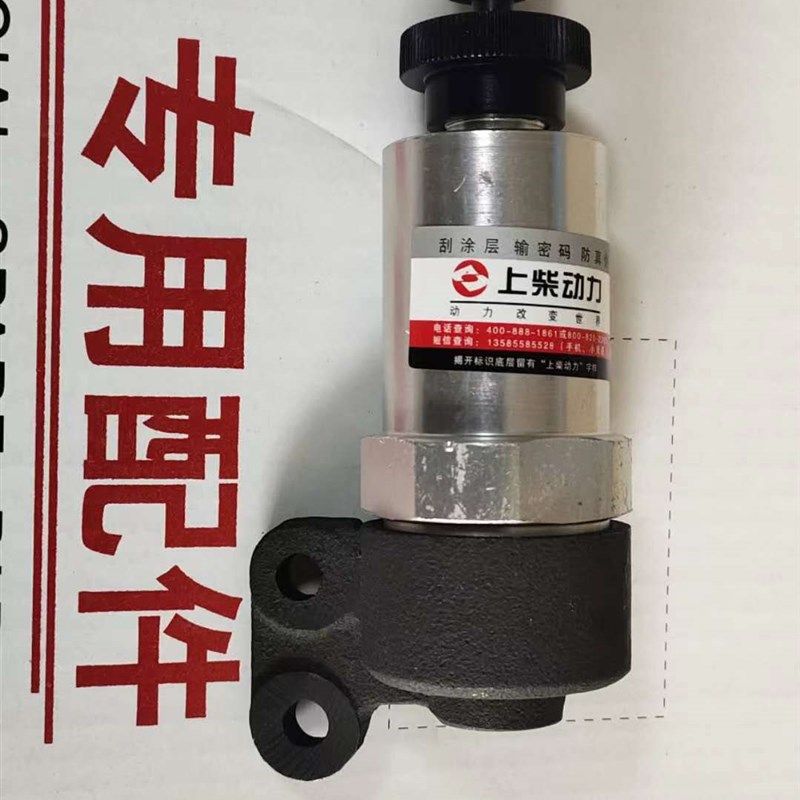 12V135AZLD手压输油泵 SC柴油发电机组手压输油泵 手油泵 手压泵