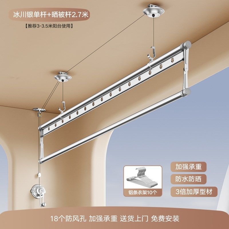 金夫人单杆手摇晾衣架家用阳台升降晾衣杆手动顶装晒衣架凉衣