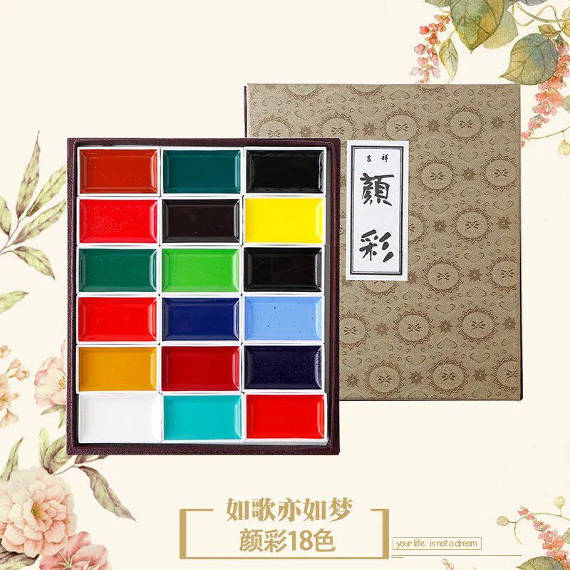吉祥颜彩24色35色48色岩彩颜料