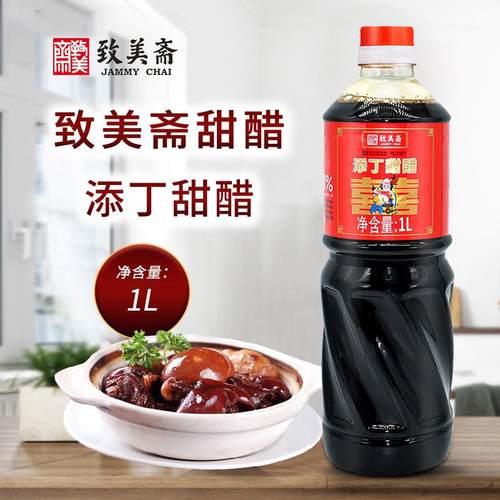 添丁甜醋1L/瓶广东特产
