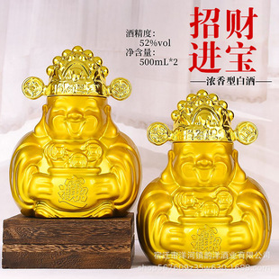 招财进宝52度浓香型白酒500ml*2瓶纯粮食礼盒包装送礼佳品代发