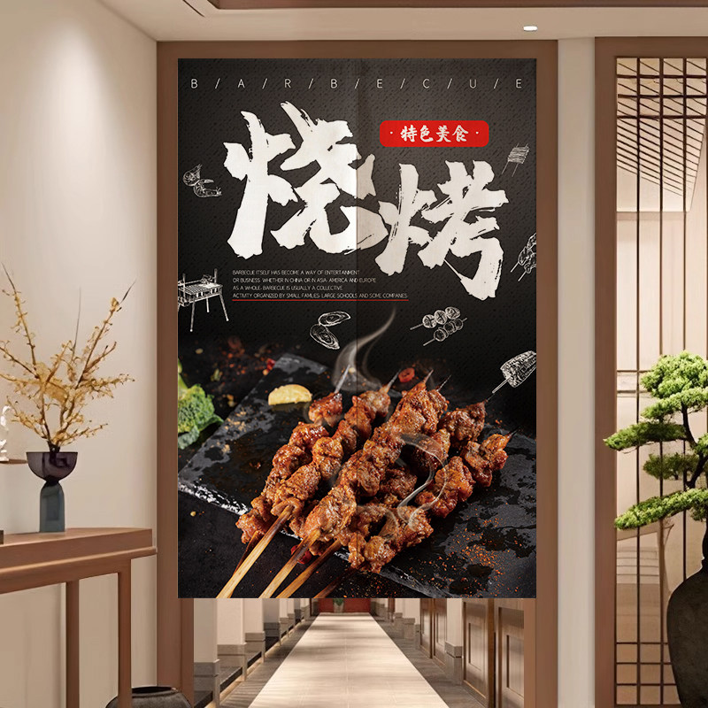 厨房门帘定制烧烤火锅店隔断帘商用餐饮后厨专用遮挡防油烟布帘子