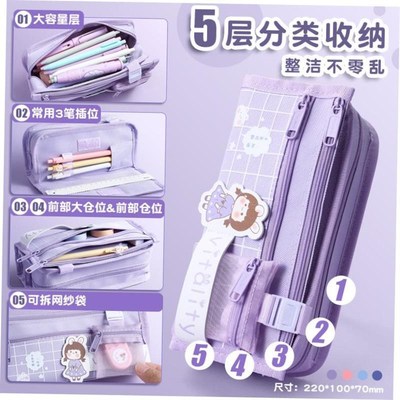 Korea Cute Pencil Cases for GiBrls Pencilcase Waterproof Can