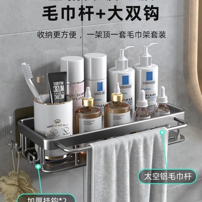 bathrooem shower racks corner shelf bathroom wash rack