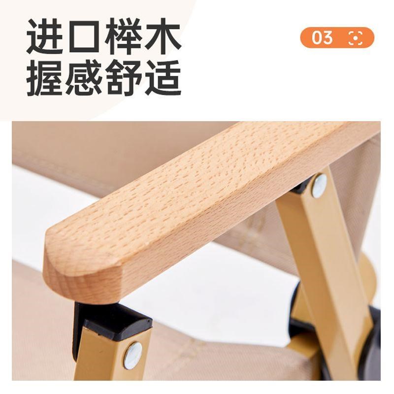 Outdoor folding chair Campxing supplies Beach chairs Ultrali