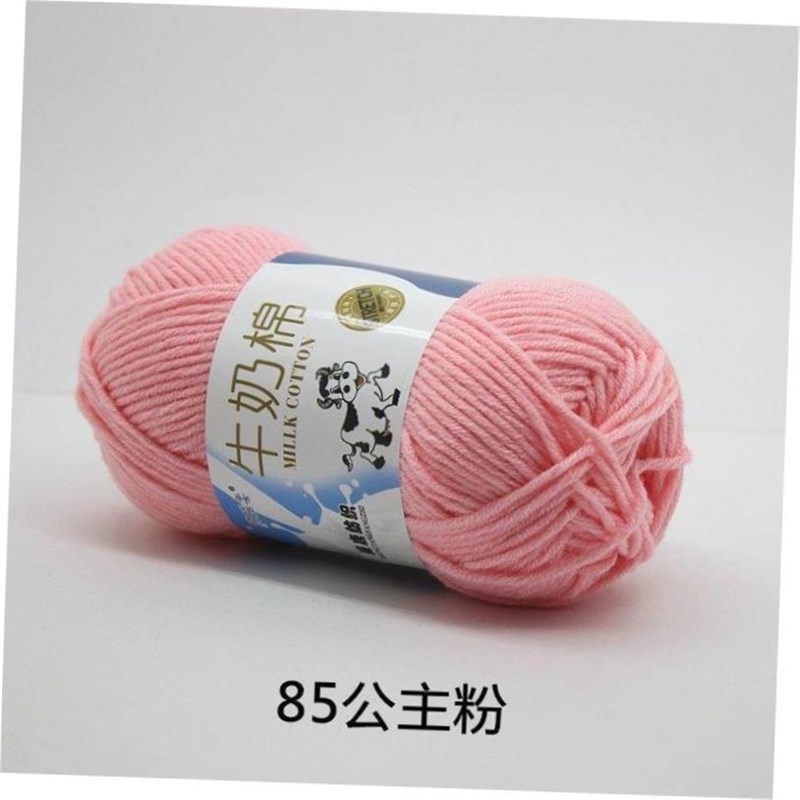 Milk Cotton Yarn Comfortable Wool BlendedL Thread Apparel Se