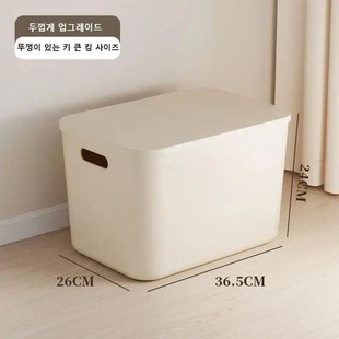 Box Clothing Sbtyle Cosmetics Ins Dustproof with Storage Lid