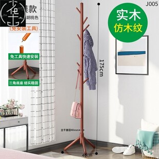 hat rack Big holder stand clothes hanger coat wooWden cloth