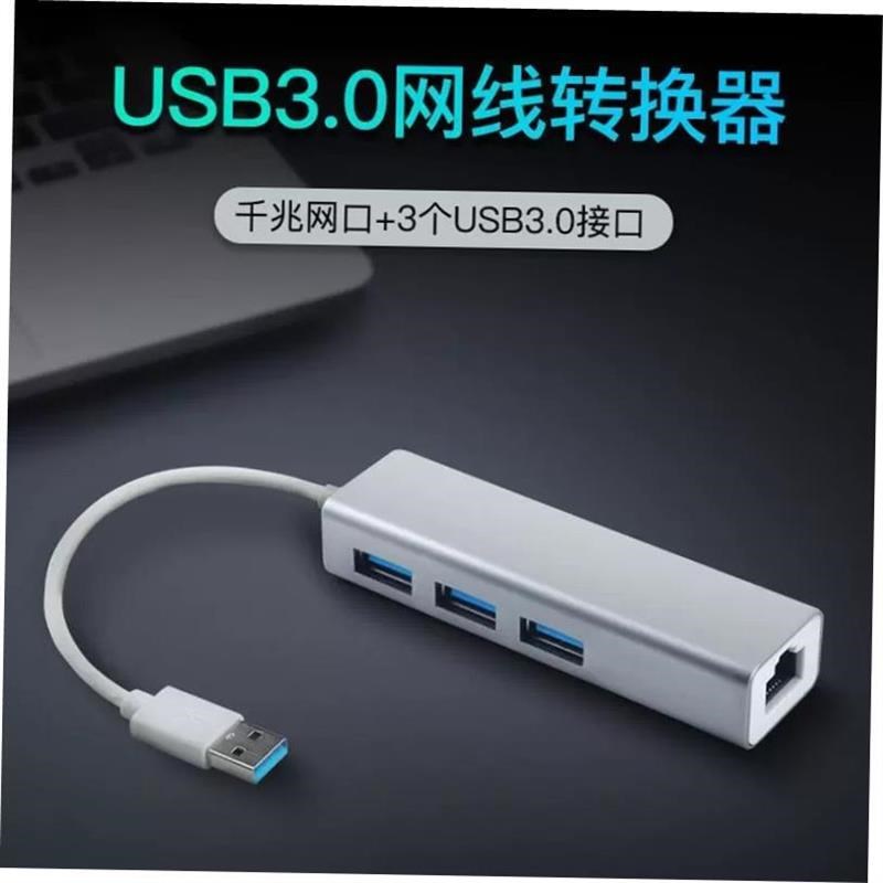 Baseus Ethernet Adapter USB 3.0/TypFe C to RJ45 LAN Port 100