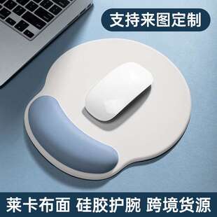 硅胶手腕垫高颜值云朵女生加厚防滑记忆棉办公滑鼠垫护腕鼠标垫