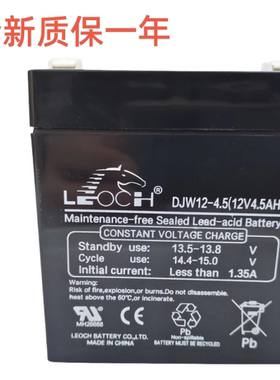 理士蓄电池DJW12-4.5ah巨人通力电梯件轿顶应急源门禁卷帘门12V5a