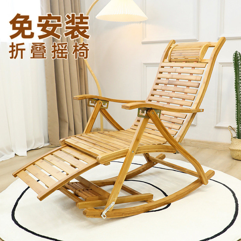 折叠躺椅大人竹摇摇椅家用午休凉椅懒人老人阳台休闲逍遥藤摇椅子,住宅家具,折叠椅/躺椅,淘宝优惠券,粉丝福利购,淘宝优惠卷