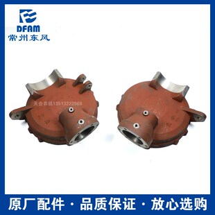 常州东风拖拉机554/604/704/804/904/1004配件前桥边减壳立轴壳原