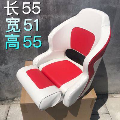 船用座椅 铝合金游艇座椅船长水手座椅玻璃钢驾驶椅路亚艇钓鱼椅