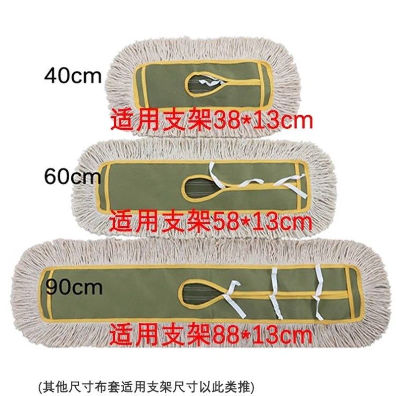 平板拖把替换布棉线墩布地拖套木地板尘推大号6090110cm排拖布头,家庭/个人清洁工具,尘推头,淘宝优惠券,粉丝福利购,淘宝优惠卷