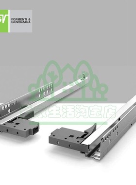 意大利FGV翡致伟 三节托底轨道 隐藏式导轨暗藏抽屉滑轨阻尼/反弹
