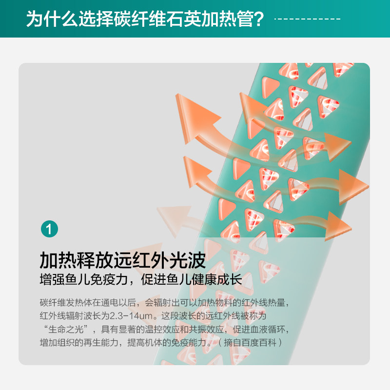 鱼缸加热棒自动恒温变频省电加温棒水族箱石英碳纤维发热棒加热器,宠物/宠物食品及用品,加热/保温设备,淘宝优惠券,粉丝福利购,淘宝优惠卷