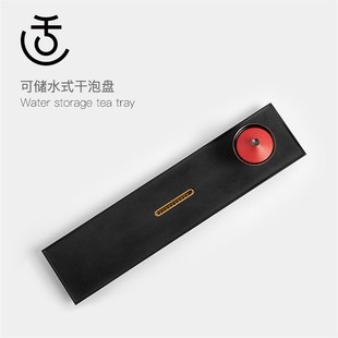 无石设计乌金石茶盘石盘储水式轻奢现代茶具新中式小型干泡台茶台