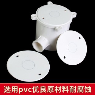 PVC圆盖板灯头盒八角面板暗盒司令箱86型线盒空白保护盖白色盖板