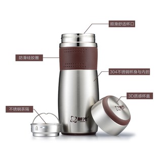 旭光男保温杯304不锈钢真空喝水杯带茶隔车载商务办公杯泡茶杯子