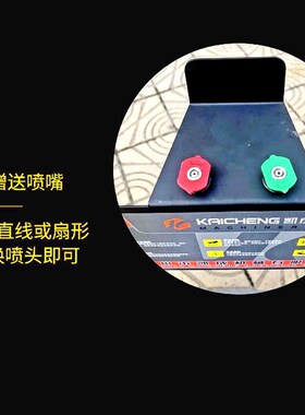 凯成K822商用全自动高压清洗机大功率刷车水泵地面环卫冲洗神器