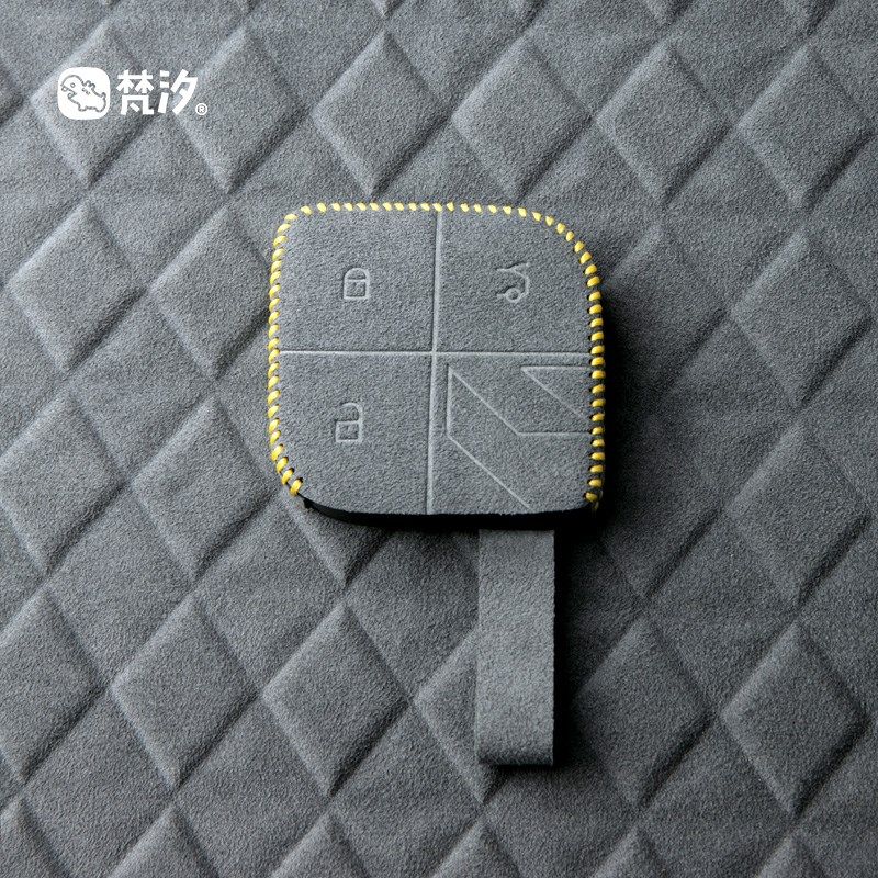 梵汐适用领克08车钥匙套配件专用改装件车内装饰汽车用品包定制,汽车用品/电子/清洗/改装,车用钥匙包,淘宝优惠券,粉丝福利购,淘宝优惠卷