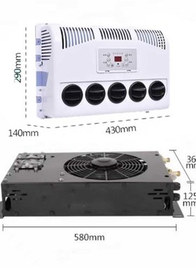 房车用底置隐藏驻车空调24V12V依维柯大通V80改装车载制冷电空调