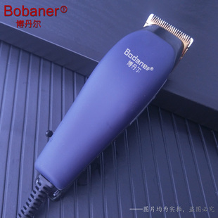 博丹尔带线电推剪发廊理发器成人儿童理发电推子店家用直插理发剪