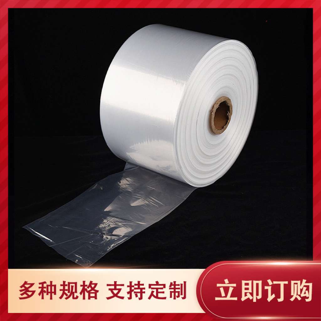 pe高低压大小号筒料量大优惠筒膜卷膜透明塑料包装薄膜长条直通袋