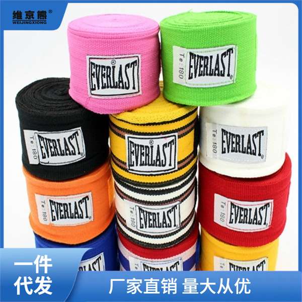 热卖 5米护手护腕运动散打棉丝男女缠手搏击弹性拳击泰拳绑带姜茶