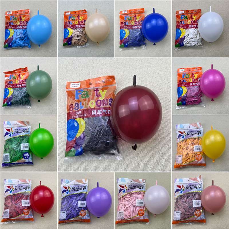 风车6寸尾巴气球 灵可龙针尾爱心造型生日派对布置婚礼婚房装饰品