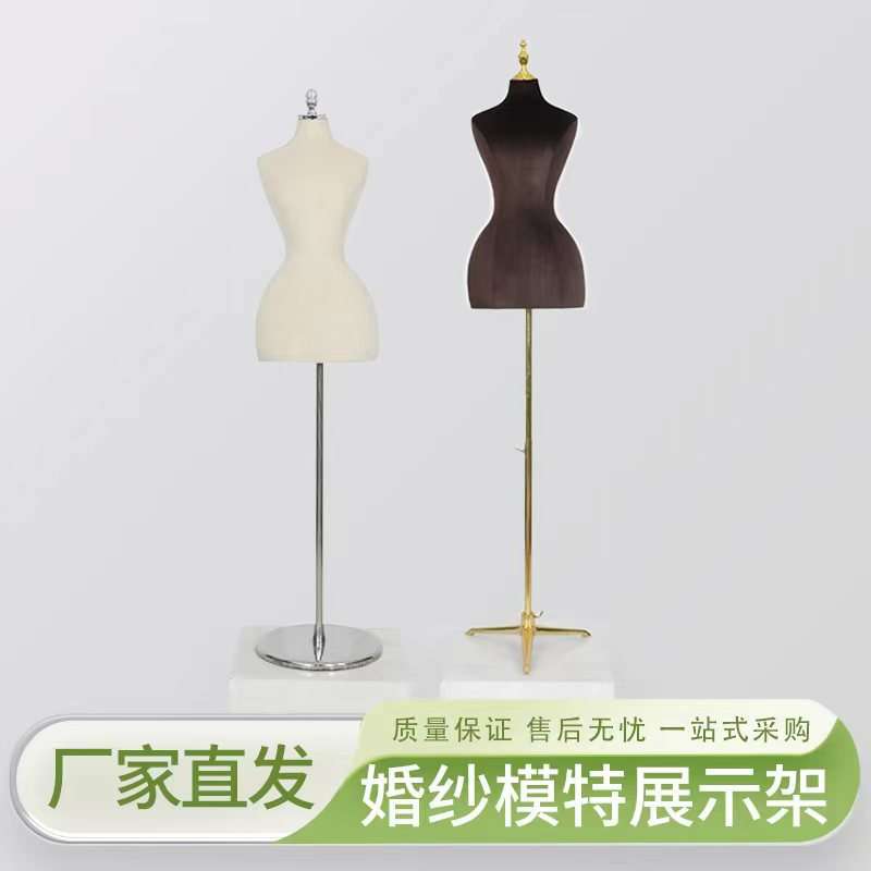 模特道具服装店女半身大码假人细腰橱窗展示人台架子人偶婚纱模特