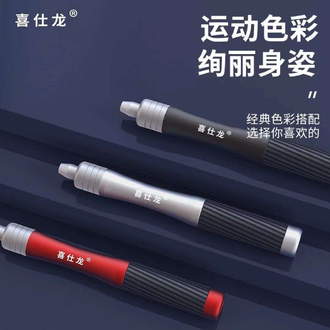 专业轴承跳绳防滑握把男健身器材运动女减肥铝合金轻便手柄儿童用