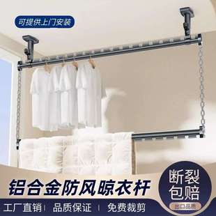 晾衣杆阳台家用顶装 吊杆晒衣杆 固定晾衣架上下双层晒被子悬挂侧装