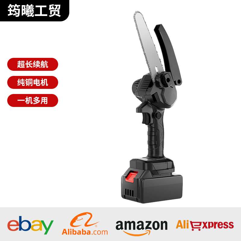 电锯充电式锂木工手持无线锂电电锯家用单手锯户外便携伐木电链锯