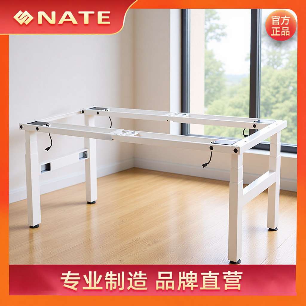 电动升降会议桌腿电脑办公家用学习桌架双电机3腿书桌4电机工作台