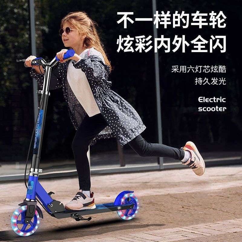 儿童滑板车二轮闪光6-12青少年可折叠升降两轮滑板车6到12岁大童